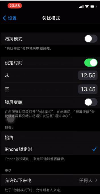 广河苹果手机维修分享如何使用iPhone能更好的保护个人隐私 