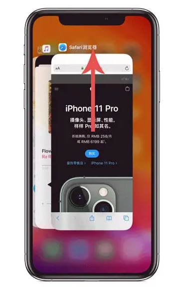 广河苹果手机维修分享iPhone 12关闭运行程序方法教程 