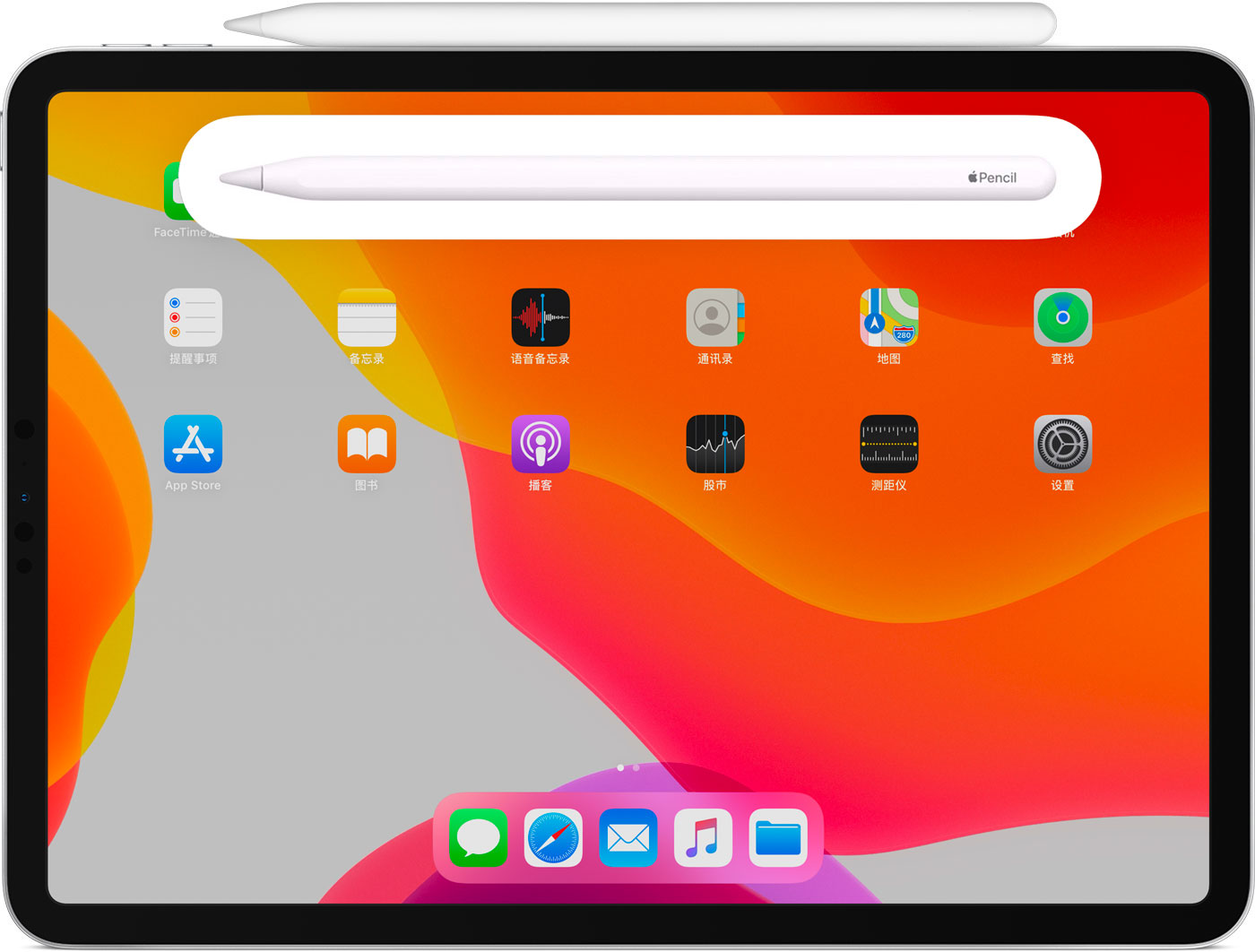 广河苹果手机维修分享iPad Pro 如何与 Apple Pencil 配对连接 