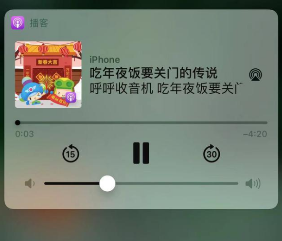 广河苹果手机维修分享让 Siri 陪你过春节 