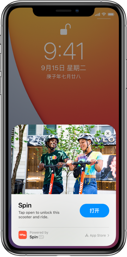 广河苹果手机维修分享升级 iOS 14 之后，如何在 iPhone 上使用“轻 App” 