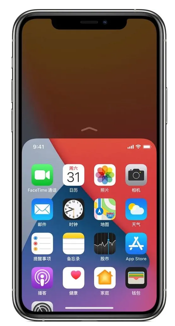 广河苹果手机维修分享iPhone 12单手点按屏幕使用方法 