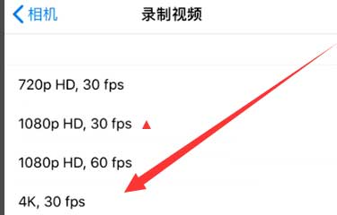 广河苹果手机维修分享iPhone12拍视频闪屏怎么办 