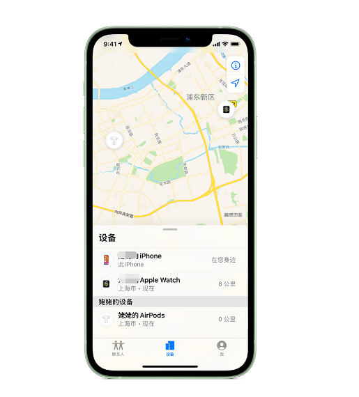 广河苹果手机维修分享iPhone “家人共享”功能 
