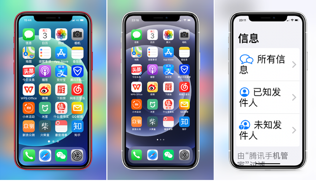 广河苹果手机维修分享iPhone12老人模式如何开启 