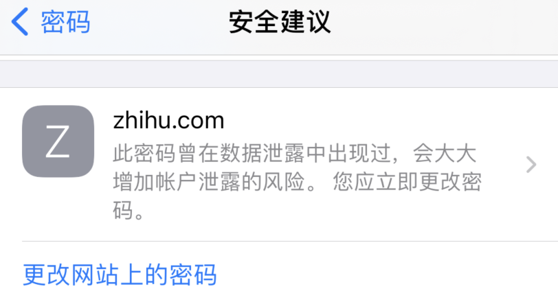 广河苹果手机维修分享iOS 14 小技巧 