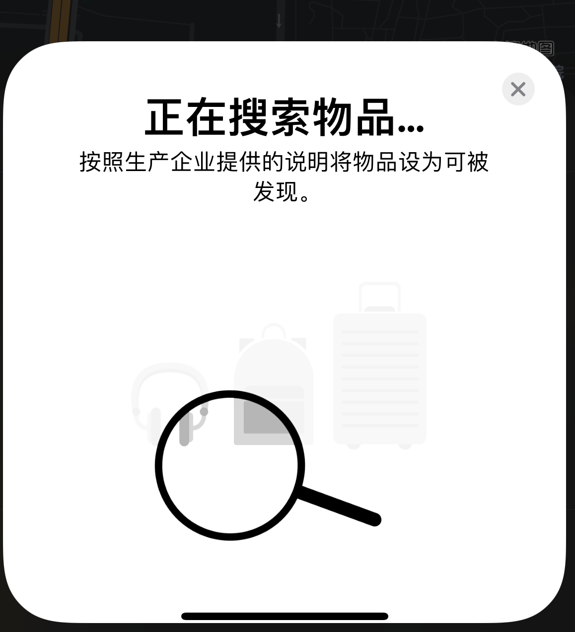 广河苹果手机维修分享iOS 14.3 隐藏项目 