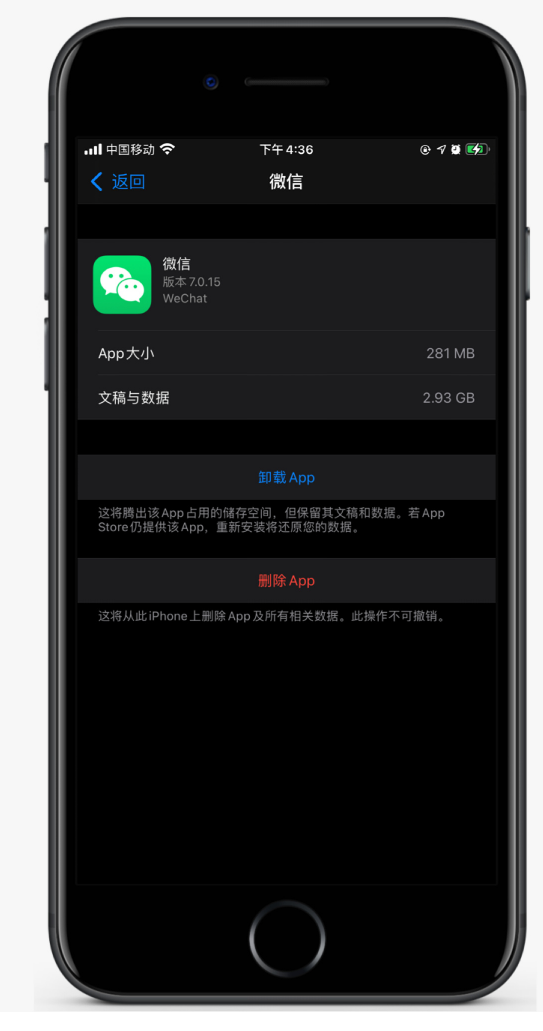 广河苹果手机维修分享如何清理 iPhone12中的「其他」 