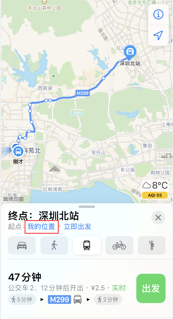 广河苹果手机维修分享如何在 iPhone “地图”应用中获取任意地点之间的路线 