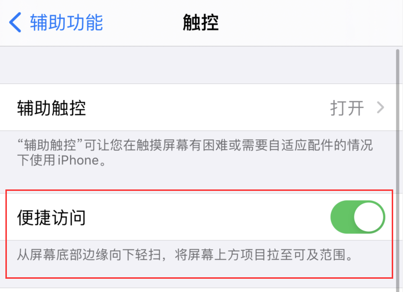 广河苹果手机维修分享iPhone 12 小技巧 