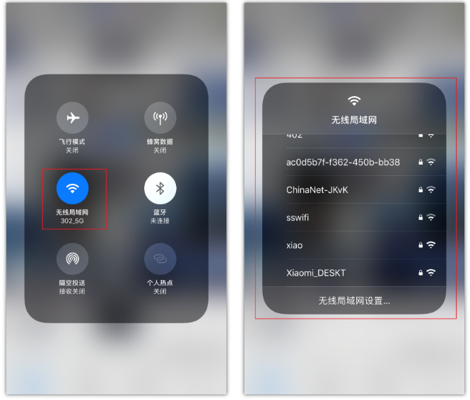 广河苹果手机维修分享苹果iPhone12如何自动切换WiFi 