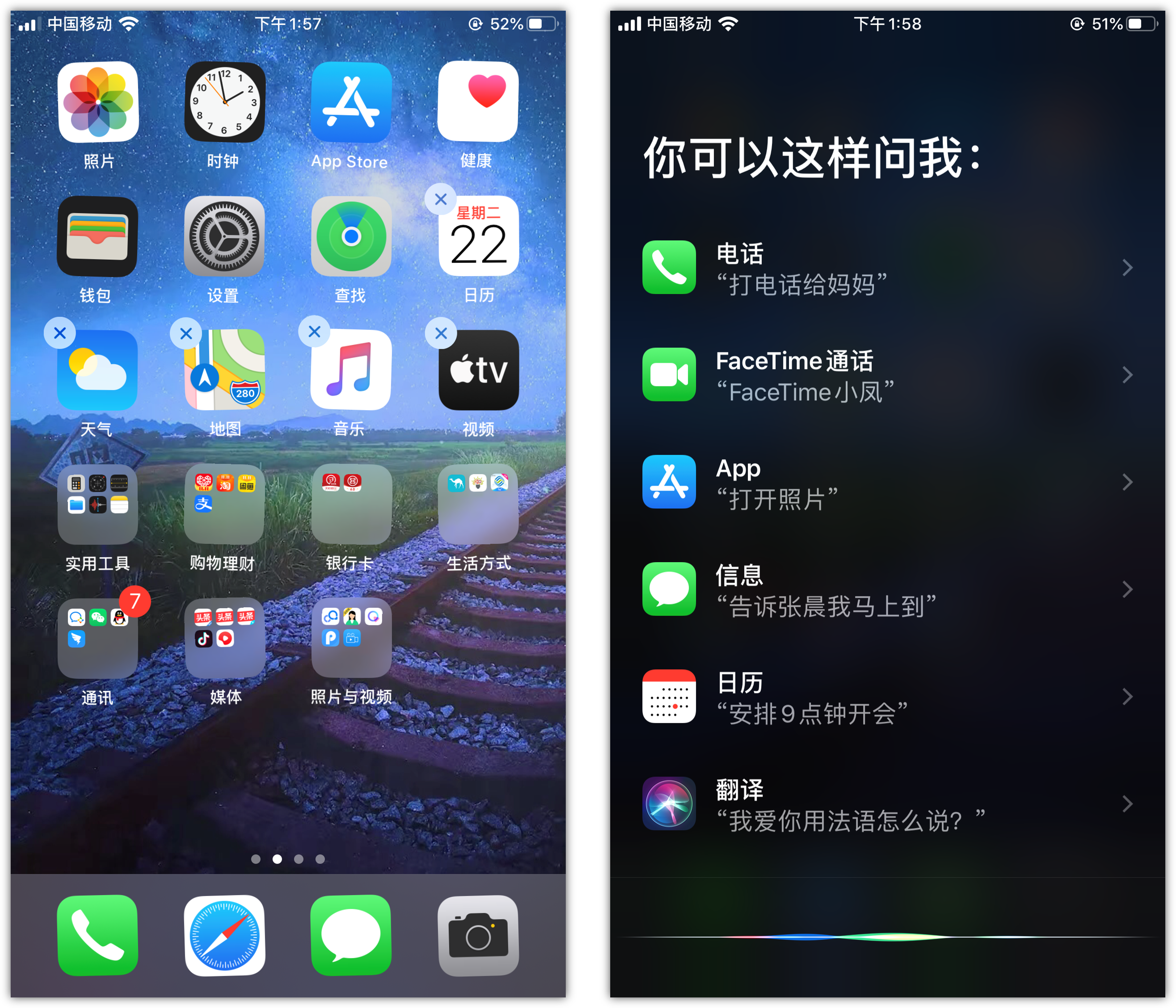 广河苹果手机维修分享苹果iPhone 如何隐藏APP 