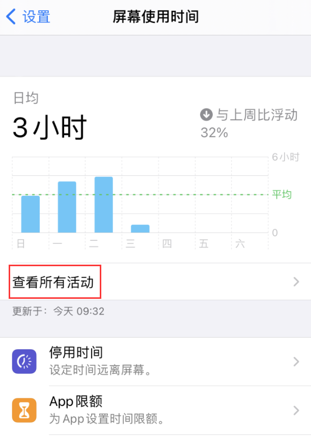广河苹果手机维修分享如何在 iPhone 上关闭“快捷指令”横幅通知 