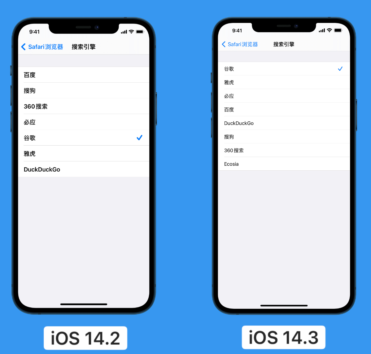 广河苹果手机维修分享iOS 14 小技巧 