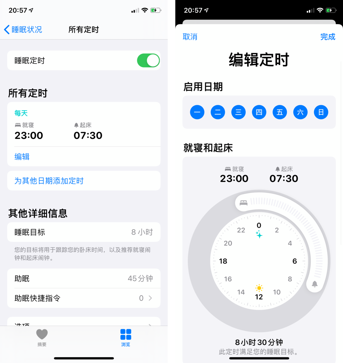 广河苹果手机维修分享watchOS 7 教程 