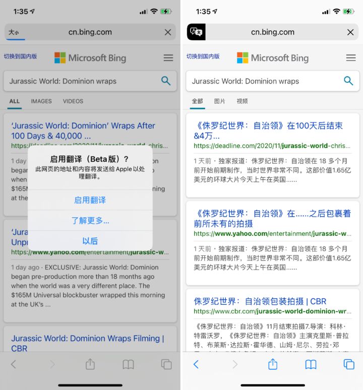 广河苹果手机维修分享iOS 14.2 教程 