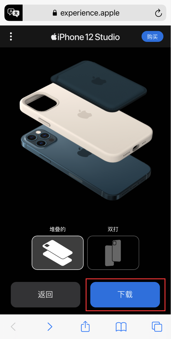 广河苹果手机维修分享选购 iPhone 12 必备 