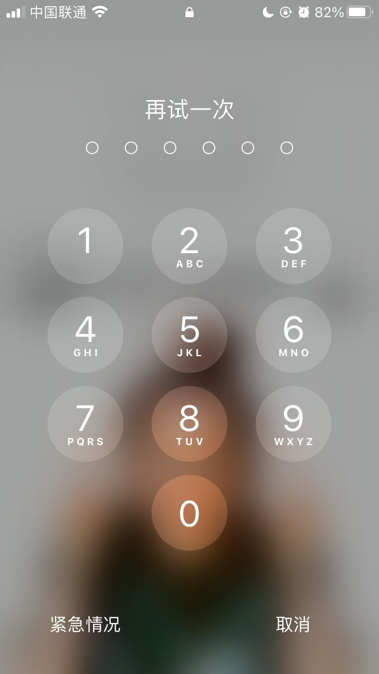 广河苹果手机维修分享iPhone手机丢失后时间怎么做最安全 